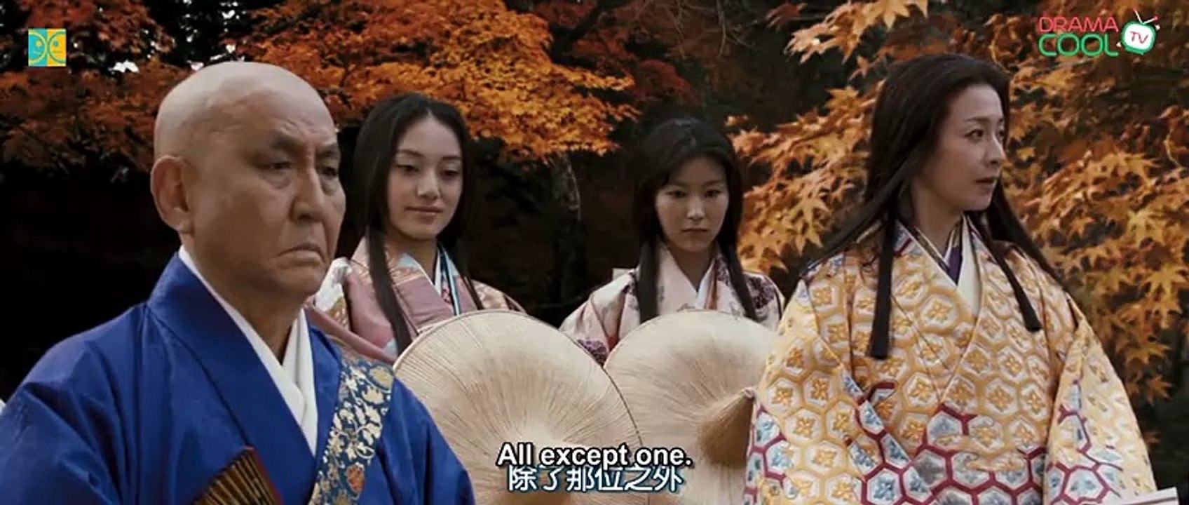 Ask This of Rikyu (2013) Watch HD - Part 01