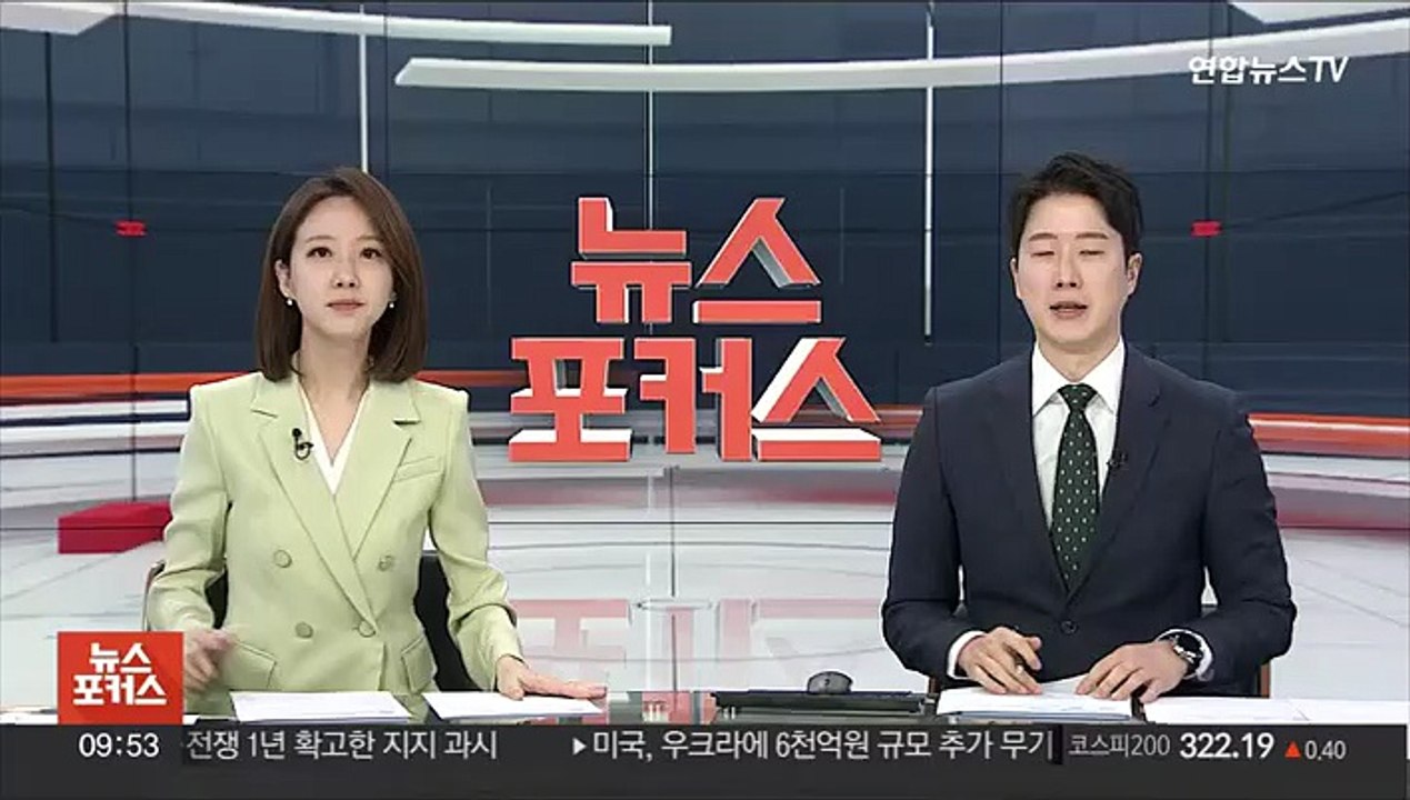 튀르키예 또 6.3 규모 지진…8명 숨지고 수백명 부상