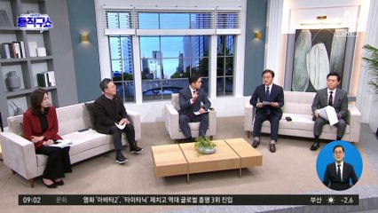 민주 의원들에 ‘체포 부당’ 문자 돌린 이재명
