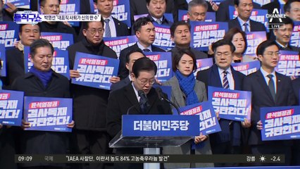 박영선 “대표직 사퇴가 신의 한 수”…이상민 “李 기소되면 물러나라”