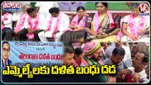 Public Angry On TS Govt Over Negligence On Dalit Bandhu _ V6 Teenmaar