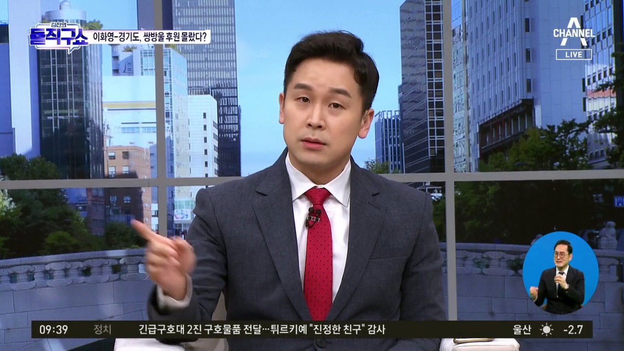 이재명 적은 이재명?…과거 SNS에 “대장동, 황금알 낳는 사업”