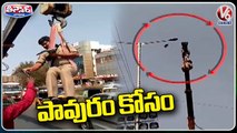 Policemen Use Crane To Rescue Pigeon Caught In Electric Pole _ V6 Teenmaar