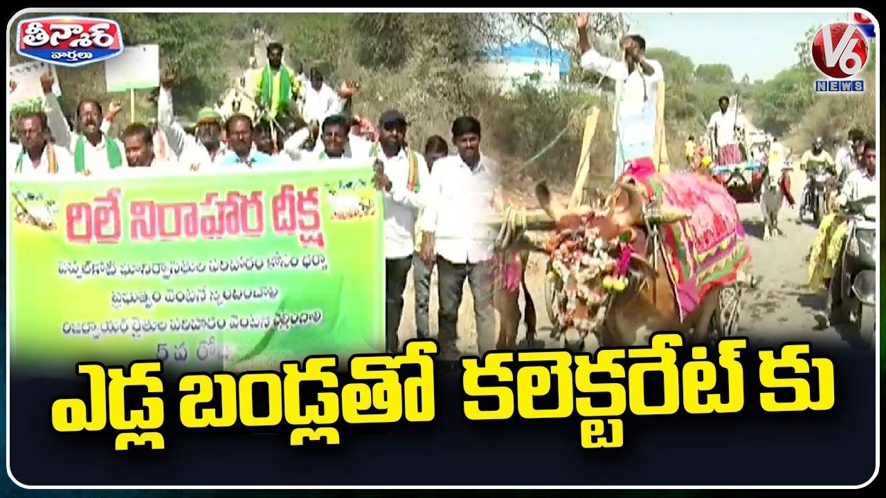 Pipalkoti Reservoir Land Expats Holds Chalo Collectorate , Demands For Compensation_ V6 Teenmaar (1)