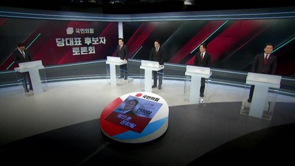 [뉴스라이브] 또 토론회 난타전..."토건비리" vs "울산의 이재명" / YTN