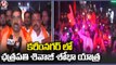 Chhatrapati Shivaji Maharaj Shobha Yatra In Karimnagar _ V6 News