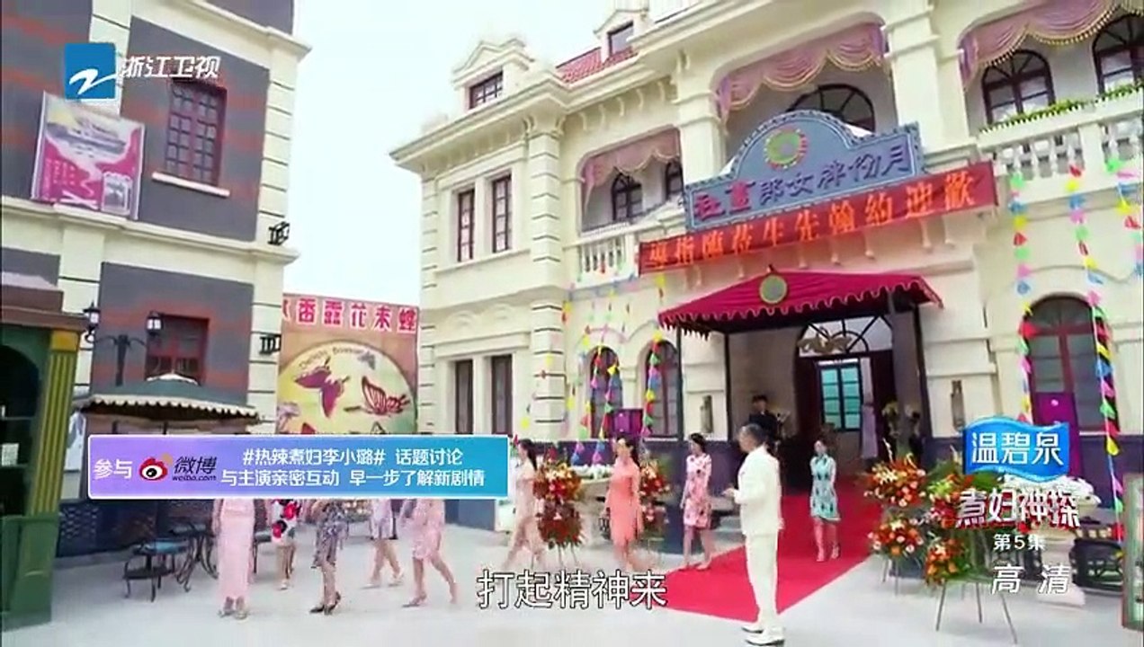 A Detective Housewife - Se01 - Ep05 Watch HD