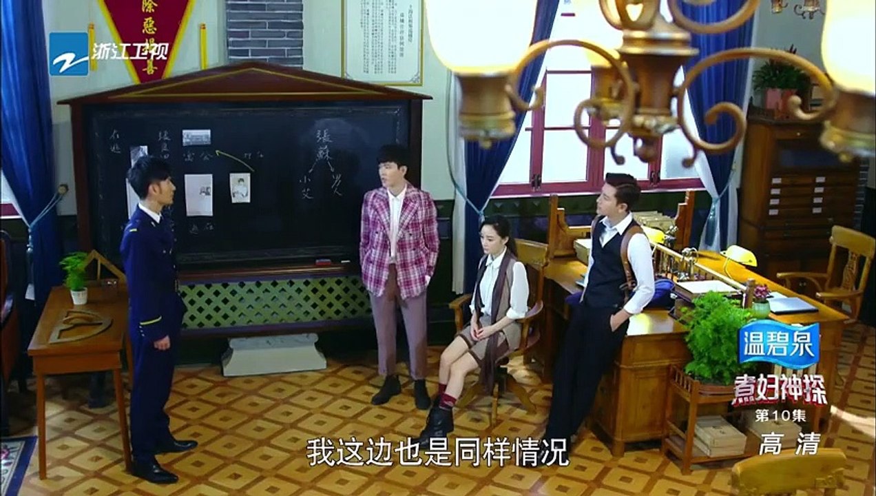 A Detective Housewife - Se01 - Ep10 Watch HD