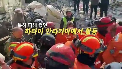 [현장의재구성] 형제 나라의 감사 표현법…감동의 깜짝 영상
