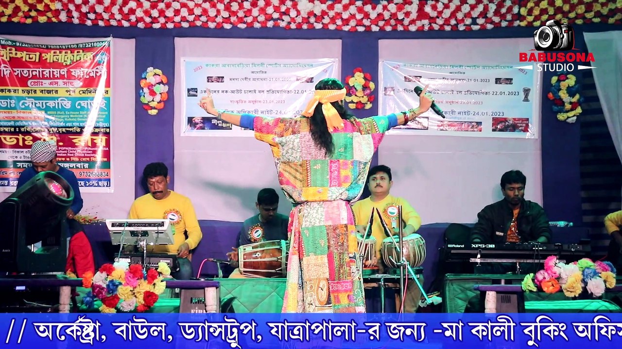 Raat jaga bose thki / koushik adhikari / baul song / folk