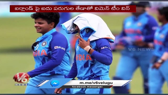 Women's T20 World Cup _ India Women's Cricket Team Reach Semi - Finals _ V6 News