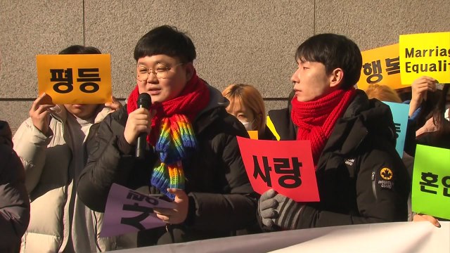 법원, 동성 부부 건강보험 피부양자 자격 인정... 차별대우 안돼 / YTN