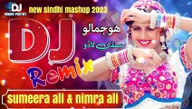 Sindhi mashup 2023 - sindhi song - sindhi sehro