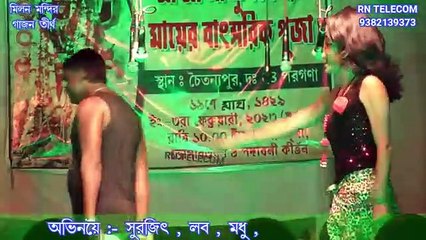 gajon surojit hal dar new gajon gan best comedi/gajo dj tapas