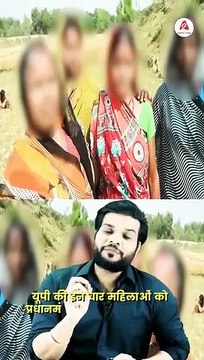 UP_%E0%A4%AE%E0%A5%88%E0%A4%82_%E0%A4%94%E0%A4%B0%E0%A4%A4%E0%A5%8B%E0%A4%82_%E0%A4%A8%E0%A5%87_%E0%A4%AC%E0%A4%9C%E0%A4%BE%E0%A4%8F%E0%A4%82_%E0%A4%85%E0%A4%AA%E0%A4%A8%E0%A5%87_%E0%A4%AA%E0%A4%A4%E0%A4%BF_%E0%A4%95%E0%A5%87_%E0%