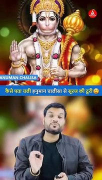 %E0%A4%95%E0%A5%88%E0%A4%B8%E0%A5%87_%E0%A4%AA%E0%A4%A4%E0%A4%BE_%E0%A4%9A%E0%A4%B2%E0%A5%80_%E0%A4%B9%E0%A4%A8%E0%A5%81%E0%A4%AE%E0%A4%BE%E0%A4%A8_%E0%A4%9A%E0%A4%BE%E0%A4%B2%E0%A5%80%E0%A4%B8%E0%A4%BE_%E0%A4%B8%E0%A5%87_%E0%A4%B