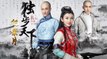 [ENG SUB] Rule the World 独步天下 Episode 28 EngSub | Hot Chinese Drama 2023
