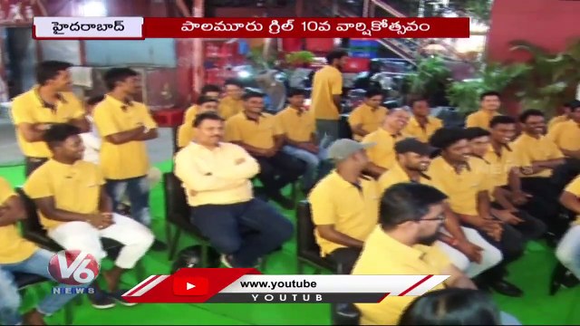 Palamuru Gril 10th Anniversary Celebrations At Madhapur _ Hyderabad _ V6 News