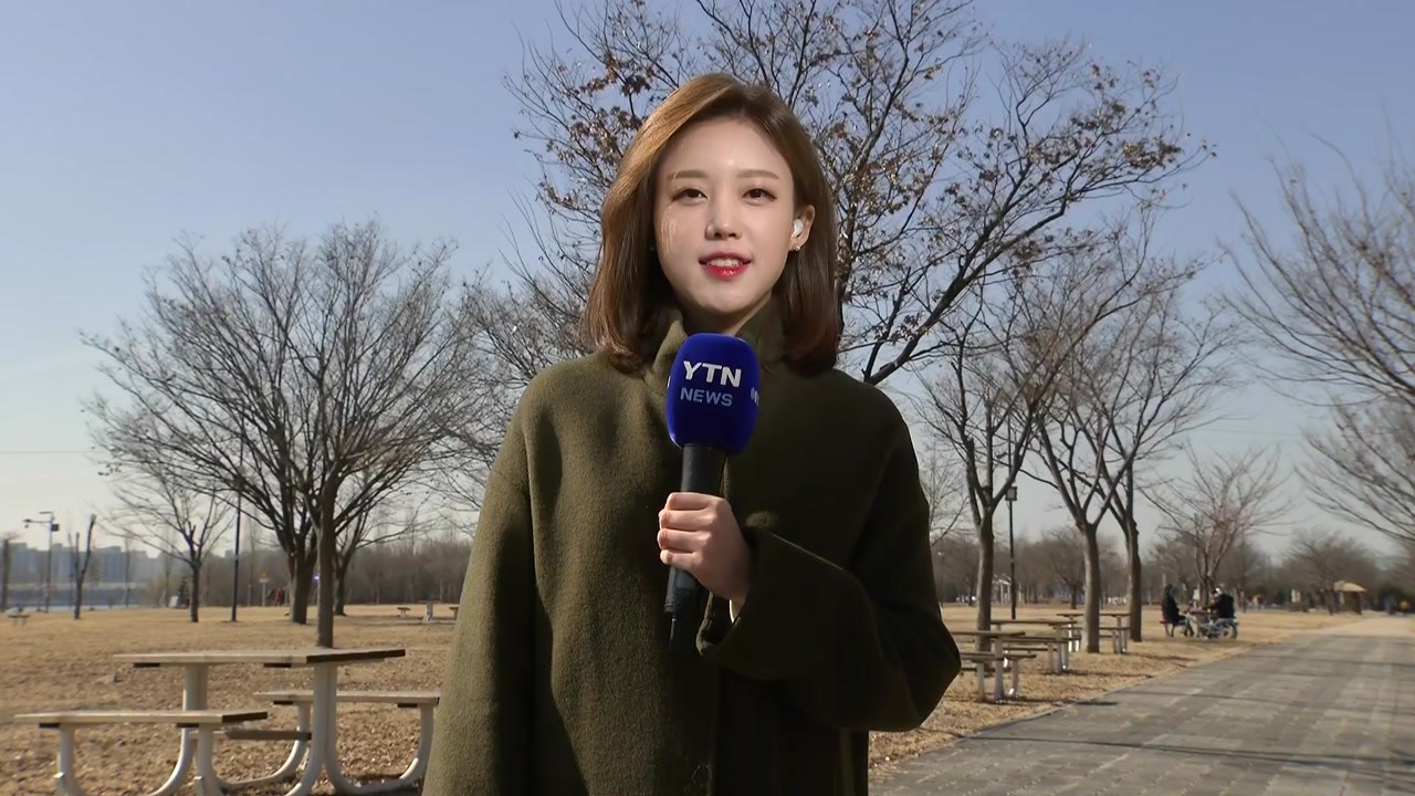 [날씨] 내일 아침까지 반짝 추위...맑지만 대기 건조 / YTN