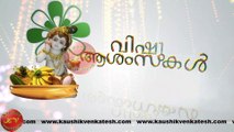 Happy Vishu 2023, Wishes, Video, Greetings, Animation, Status, Messages (Free)