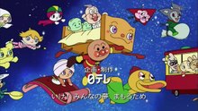 アニメ動画++ それいけ！アンパンマン[字] #1241P1