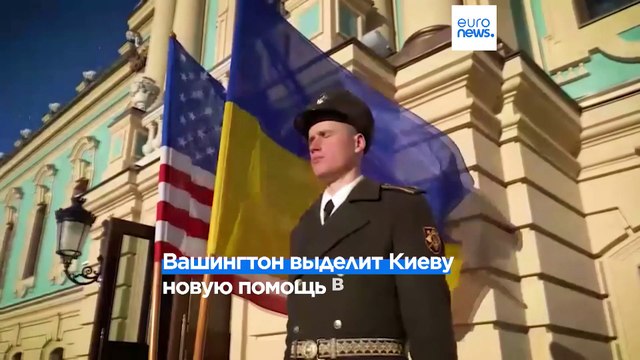 Джо Байден во второй раз за год прилетел в Польшу