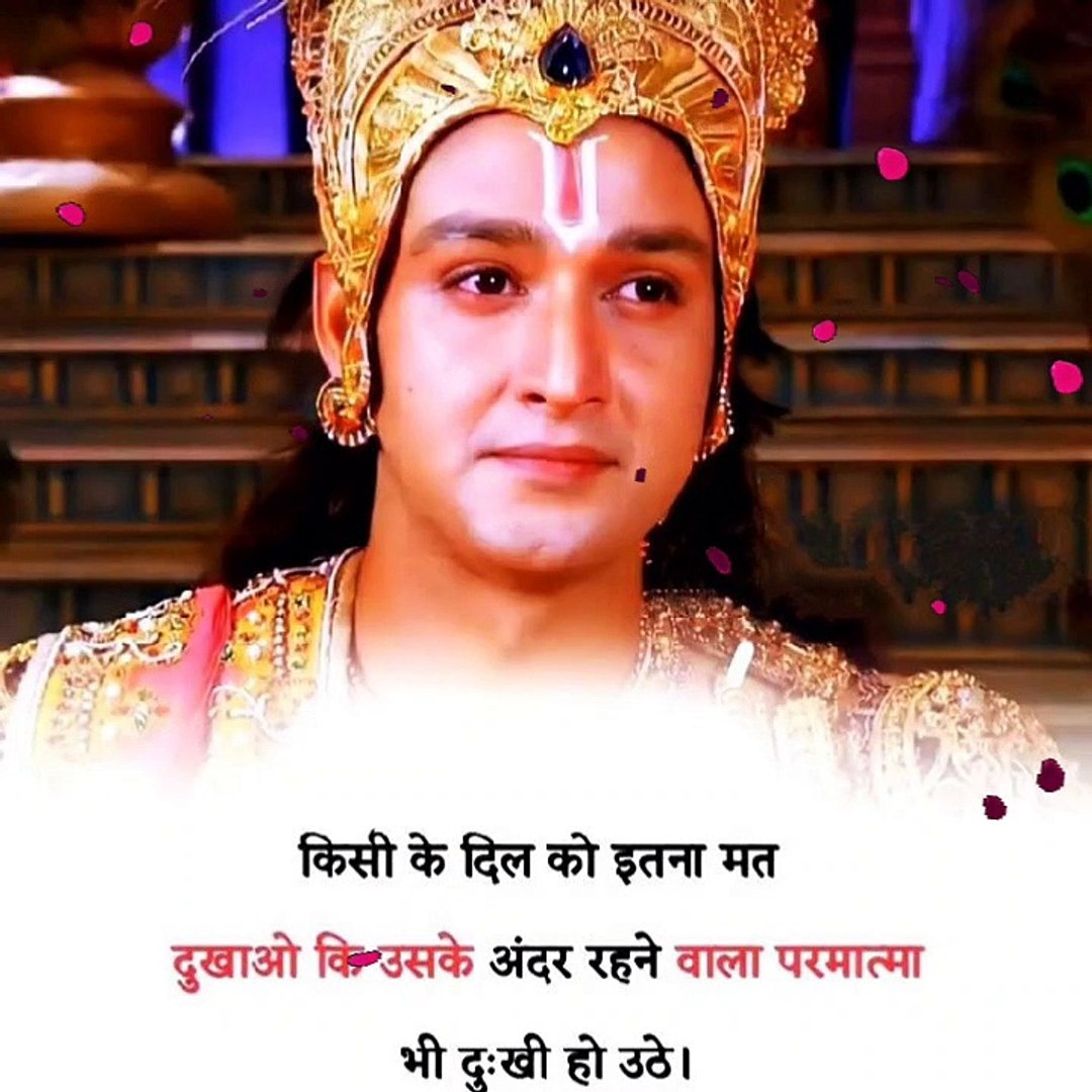 shri krishana ka jivan gyan, Krishna Vani,Krishna Motivational ...