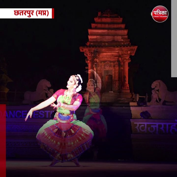 छतरपुर (मप्र): खजुराहो नृत्य महोत्सव की शुरुआत