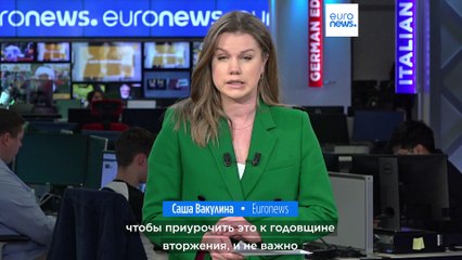 Новости дня | 21 февраля — утренний выпуск