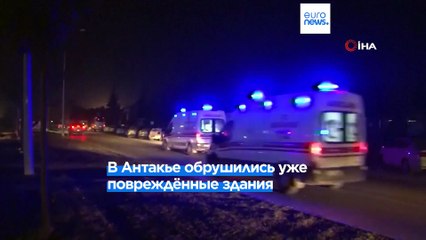 Повторные землетрясения в Турции и Сирии вызывают массовую панику 🌍