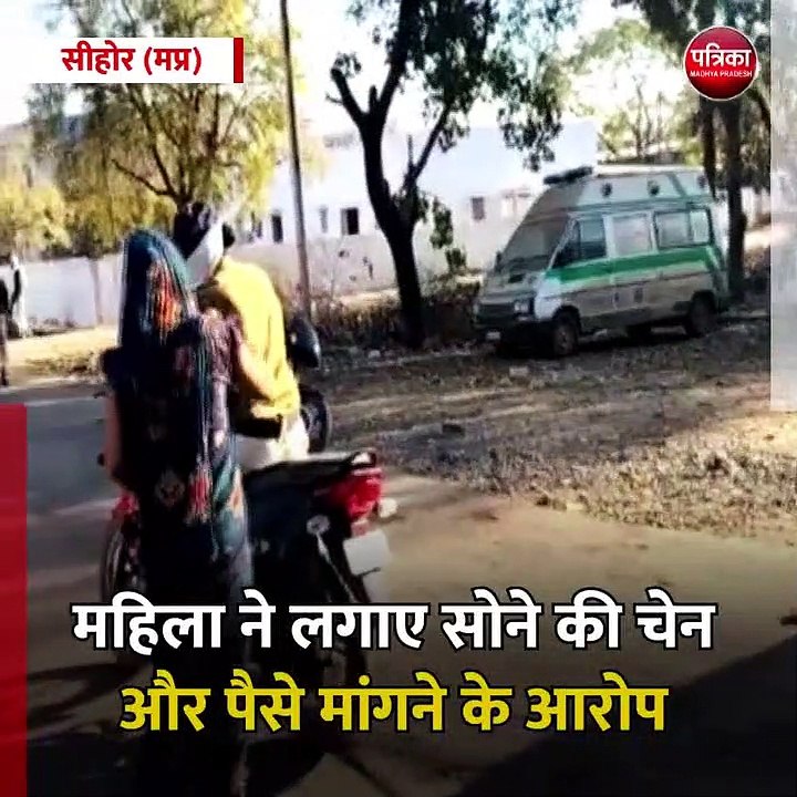सीहोर (मप्र): कुबरेश्वर धाम पहुंची महिला के साथ...
