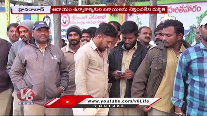 TSRTC Struggling With Funds Shortage _ CM KCR _ V6 News (1)