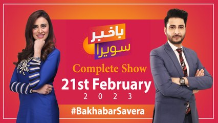 Bakhabar Savera with Ashfaq Satti and Madiha Naqvi | 21st February 2023