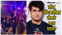 गायक Sonu Nigam याच्यासोबत धक्काबुक्की; ठाकरे गटातील आमदाराच्या मुलावर गुन्हा दाखल| Chembur Festival