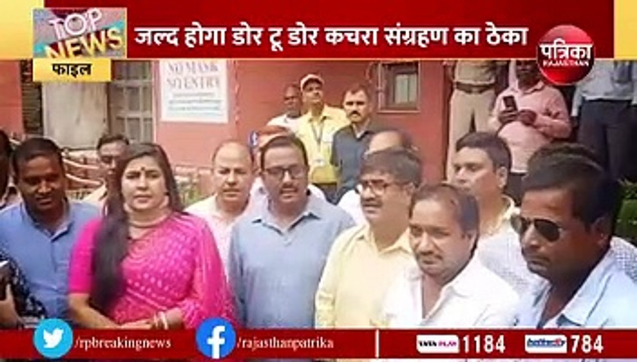 ग्रेटर निगम के दो जोन से खुशखबरी, जल्द होगा डोर...