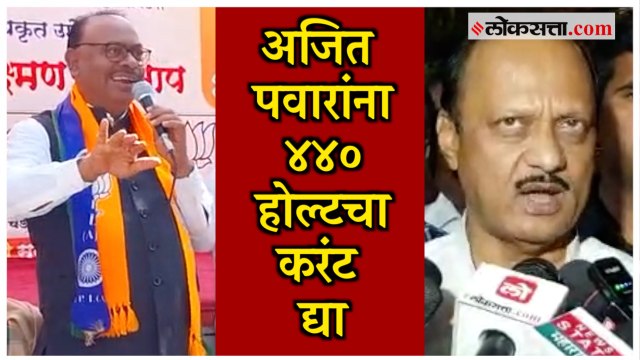 Chinchwad Bypoll: चिंचवडच्या मतदारांना Chandrashekhar Bawankule यांचं पुन्हा आवाहन