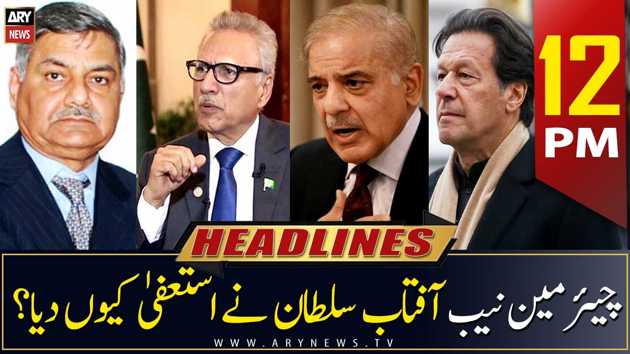 ARY News | Prime Time Headlines | 12 PM | 21st February 2023