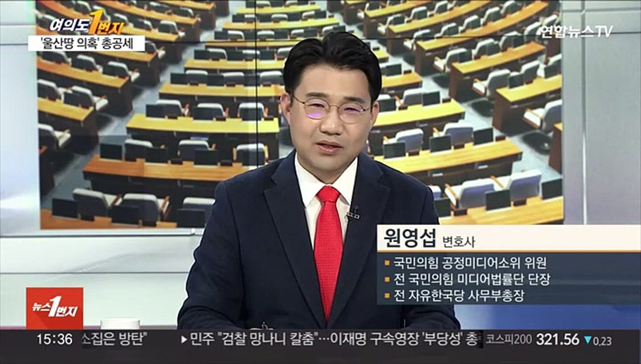 [여의도1번지] 국회 온 이재명 체포동의안…'노란봉투법' 野 주도 처리