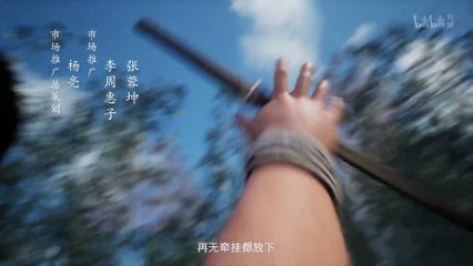 EP 4 [Remake] A Record Of Mortal’s Journey To Immortality Episode 04 Sub Indo - dongcinanime