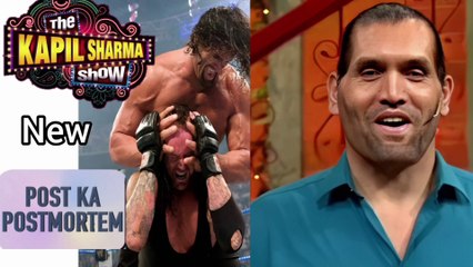 Great Khali post ka postmortem Kapil Sharma show 306 full episode today latest 26 Feb 2023