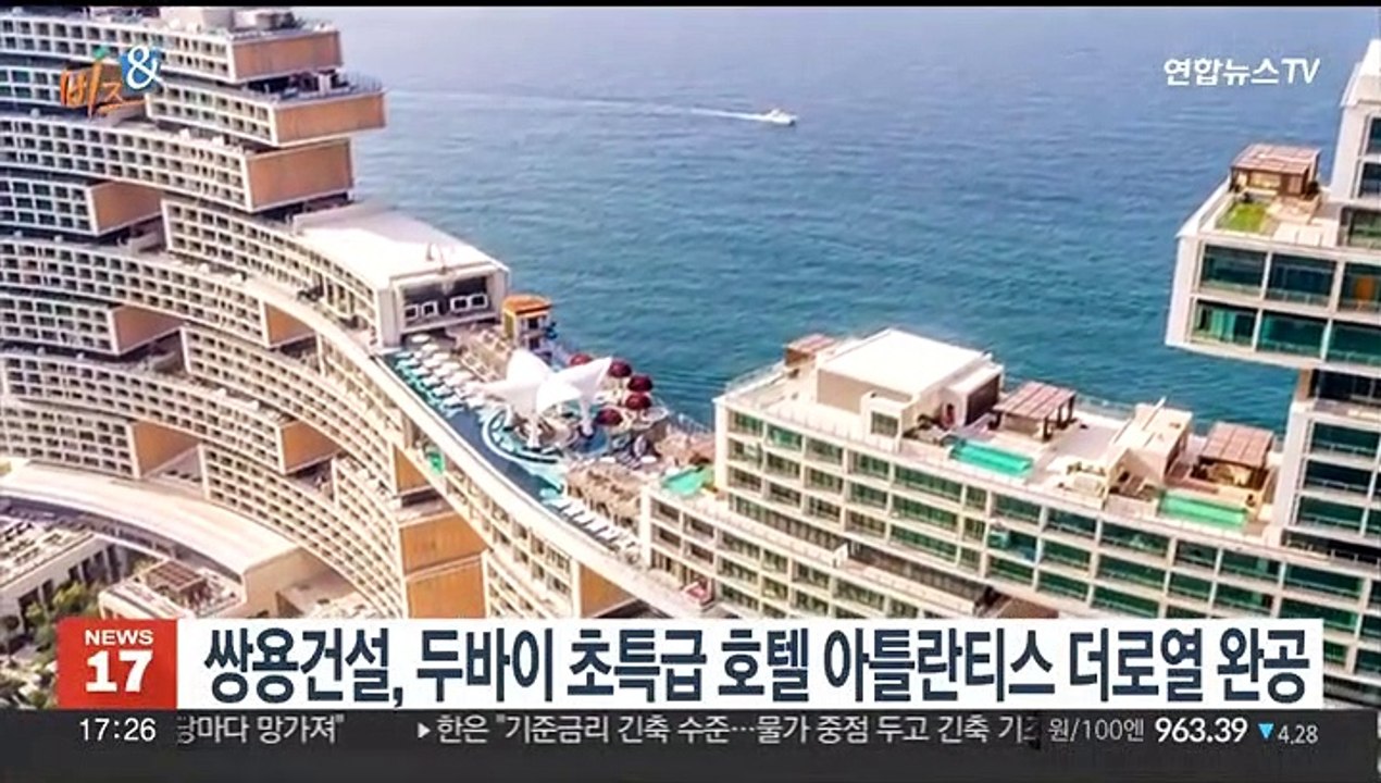 [비즈&] 삼성 17년째 세계 TV 1위…LG는 올레드 1위 外