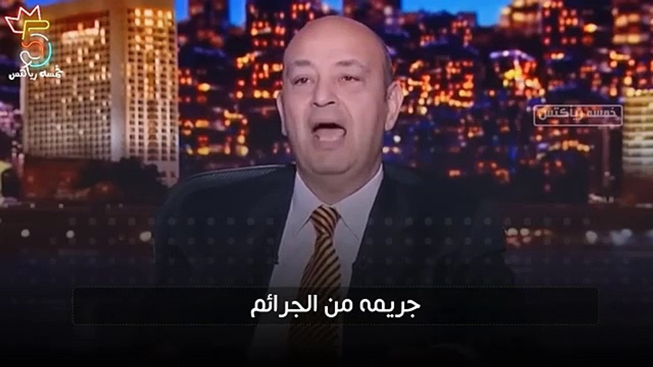 راجل عصامي اوي ! خمسة بالمصري