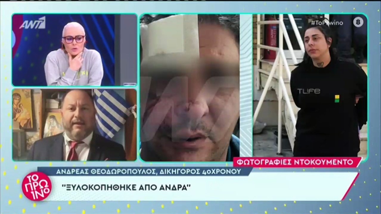 Super Κική: Αυτός είναι ο άνδρας που καταγγέλλε...