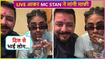 Bigg Boss 16 Winner Mc Stan's LIVE Video With Hindustani Bhau