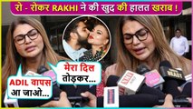 Mera Ghar Tut .... Rakhi Sawant's Emotional Breakdown After Meeting Husband Adil In Court