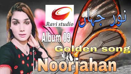 Noorjahan Golden song Ravistudio