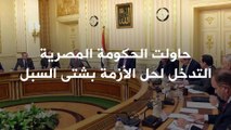 مصر.. زيادة غير مسبوقة في أسعار الدواجن!