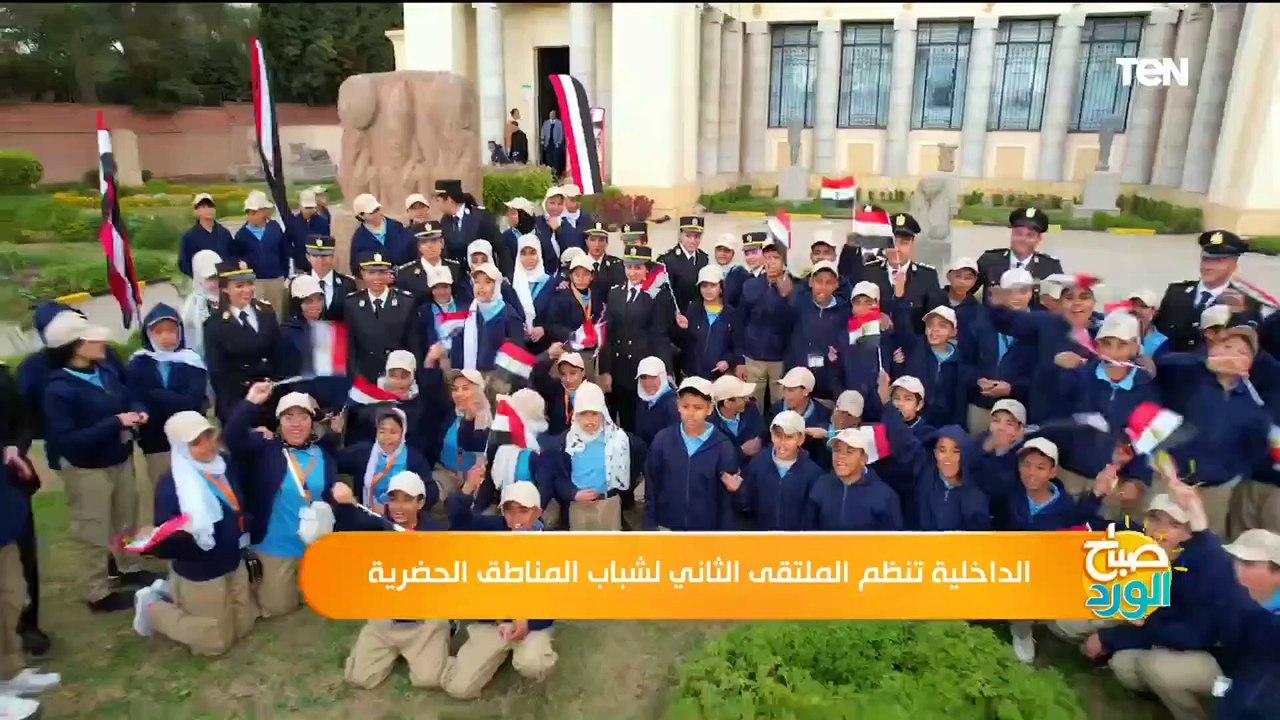 "تنظيم الملتقى الثانى لشباب وطلائع المناطق الحضارية الجديدة بالإسماعيلية تحت مظلة مبادرة "كلنا واحد