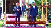 الرئيس السيسي يستقبل رئيس أوزبكستان بقصر الاتحادية