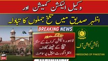 Hearing on intra-court appeal against LHC single bench verdict by ECP
